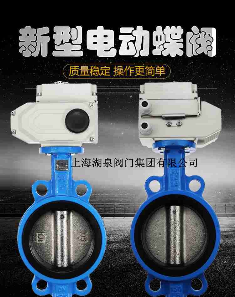 電動(dòng)蝶閥100結(jié)構(gòu)詳細(xì)圖解，使用