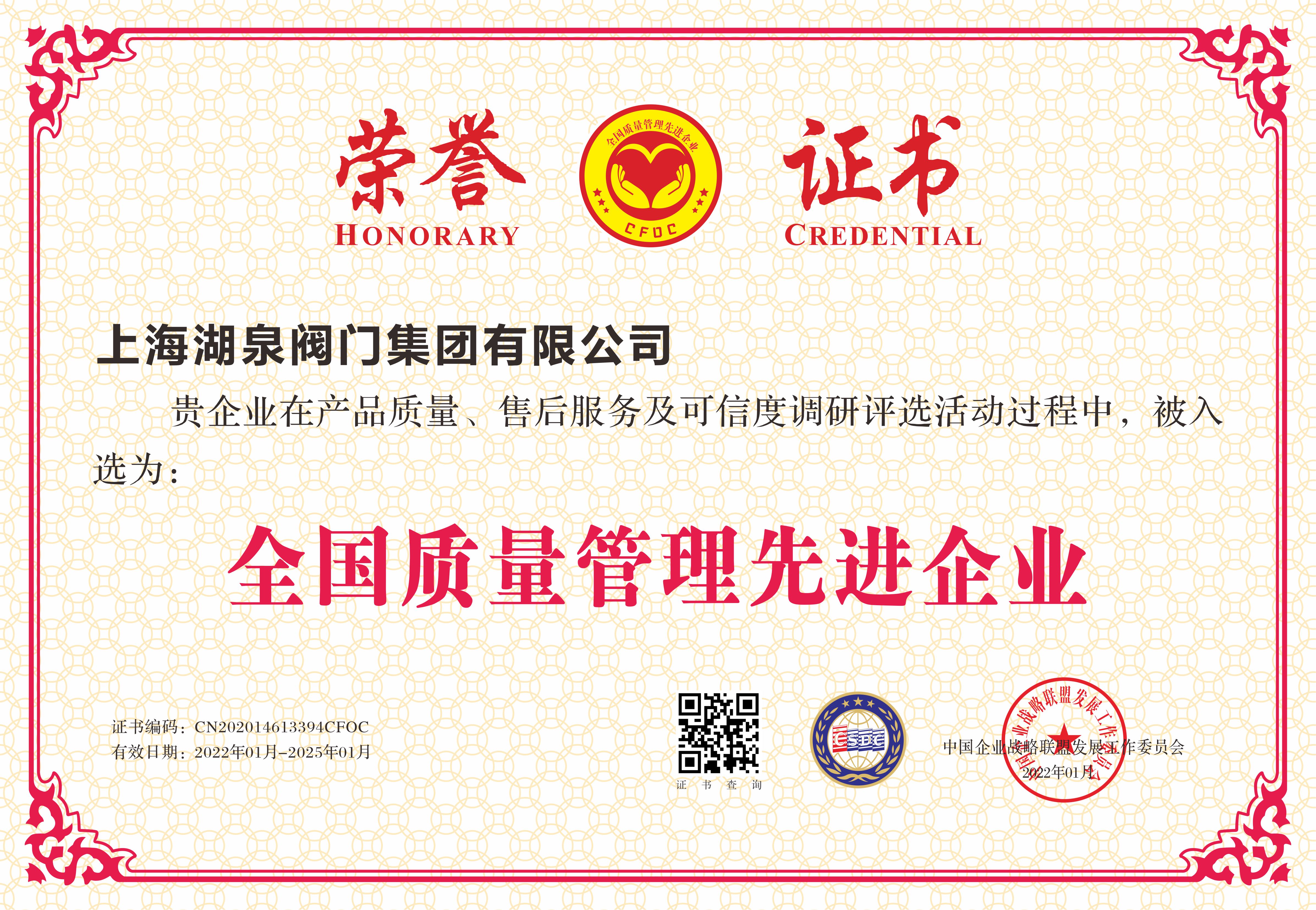 電動閥門生產(chǎn)商、批發(fā)商、品牌廠家