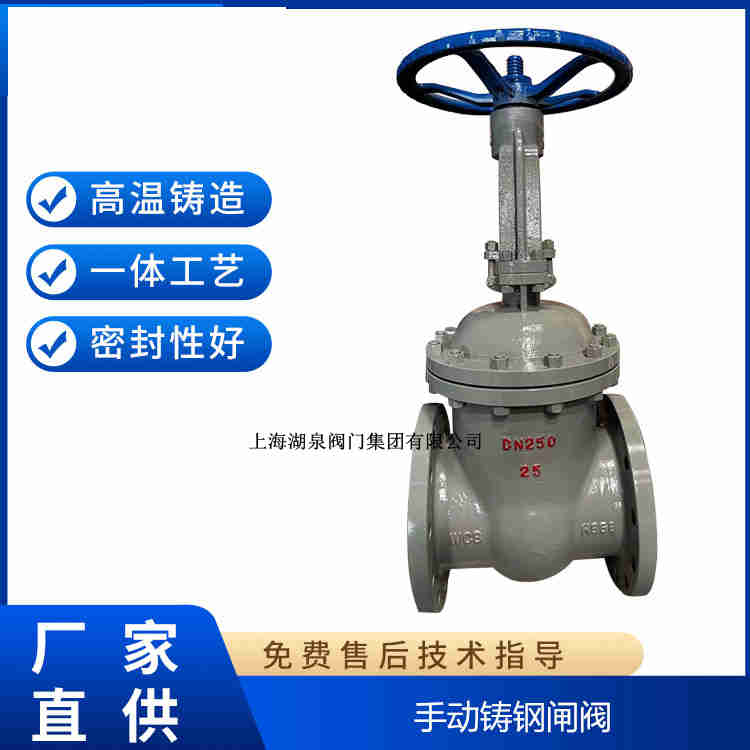 手動(dòng)閘閥生產(chǎn)廠家,手動(dòng)閘閥制造生產(chǎn)廠家