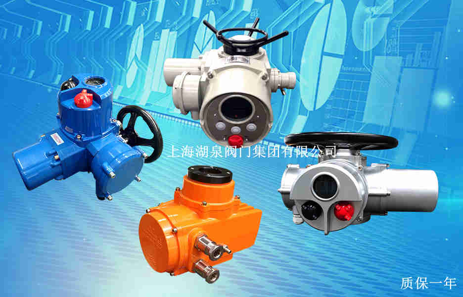 電動(dòng)閥門制造廠家,電動(dòng)閥門品牌廠家