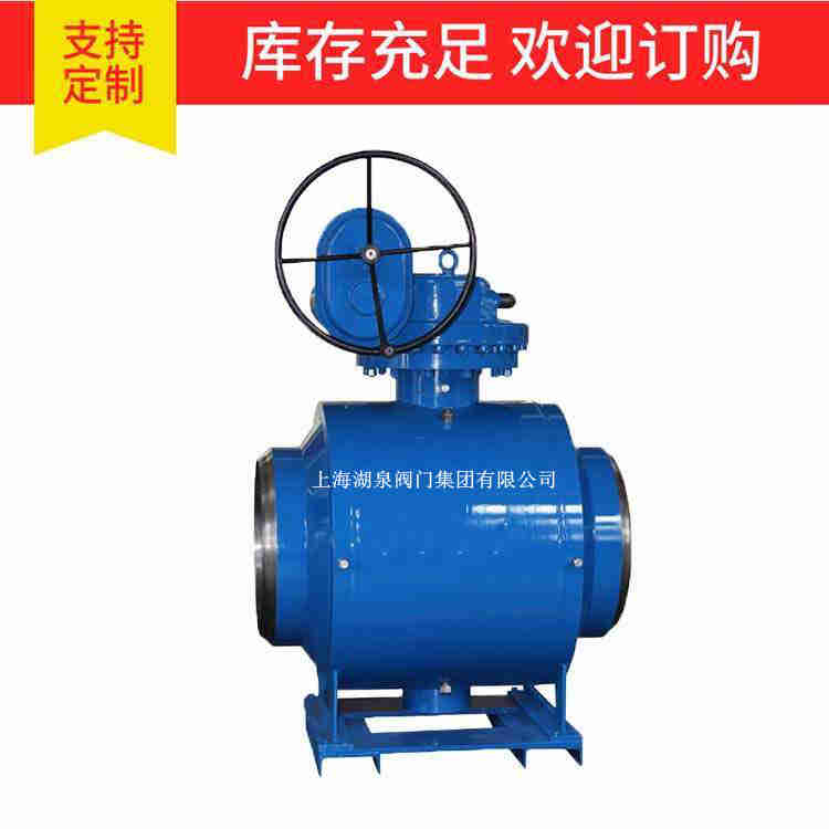 焊接球閥生產(chǎn)廠家， 焊接球閥生產(chǎn)廠家優(yōu)惠報價