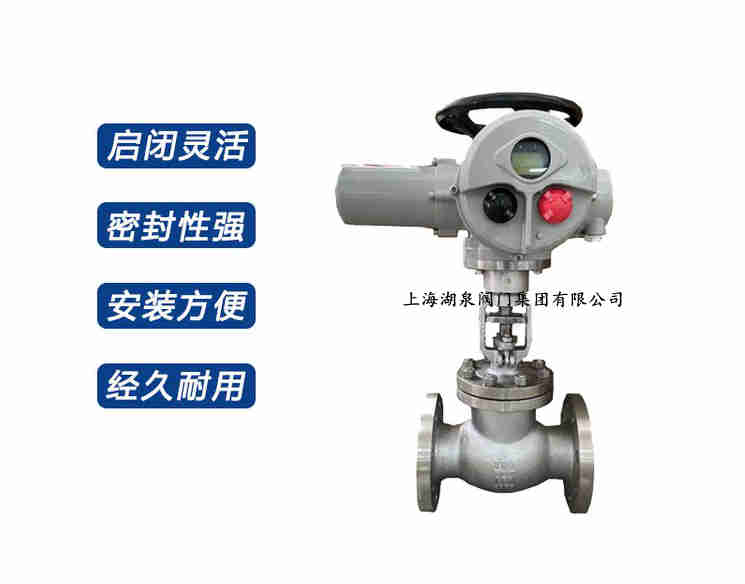 上海電動不銹鋼截止閥廠家哪家好