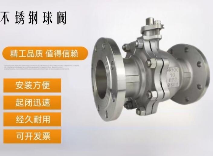 316l手動(dòng)球閥dn50廠家，普通手動(dòng)球閥廠家直銷